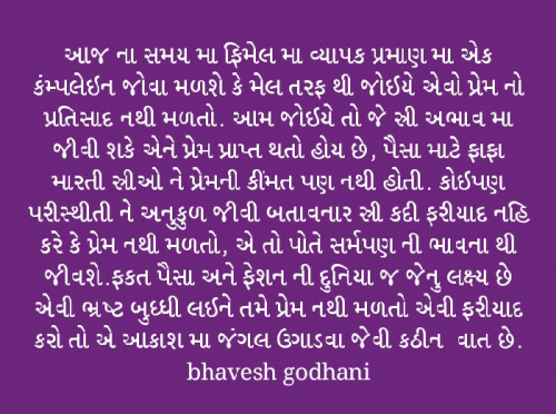 Post by Bhavesh Godhani on 29-Feb-2020 01:21pm