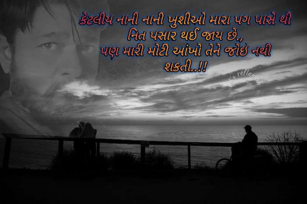 Gujarati Blog by vd : 111350451