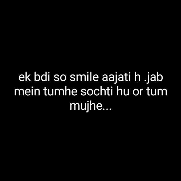 Hindi Blog by Dnehad : 111350509