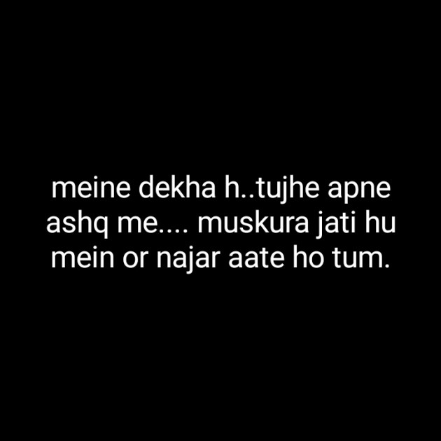 Hindi Blog by Dnehad : 111350510