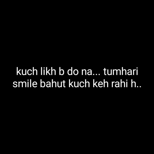 Hindi Blog by Dnehad : 111350511