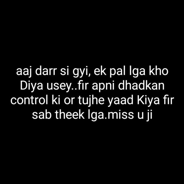 Hindi Blog by Dnehad : 111350514