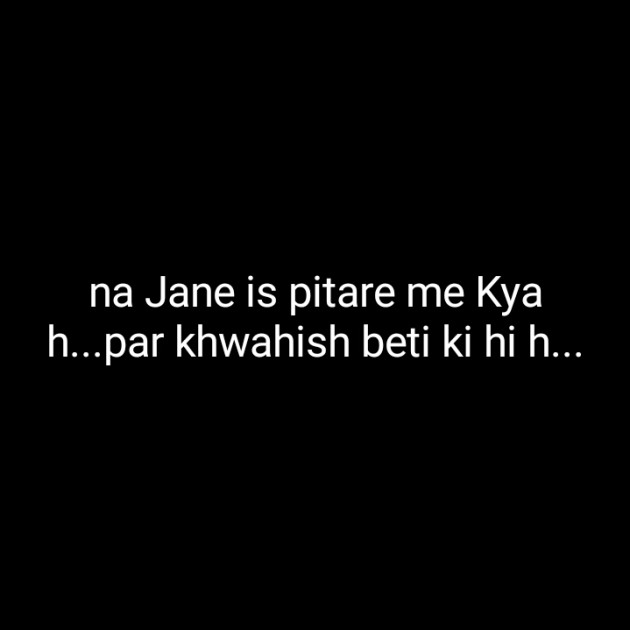 Hindi Blog by Dnehad : 111350516