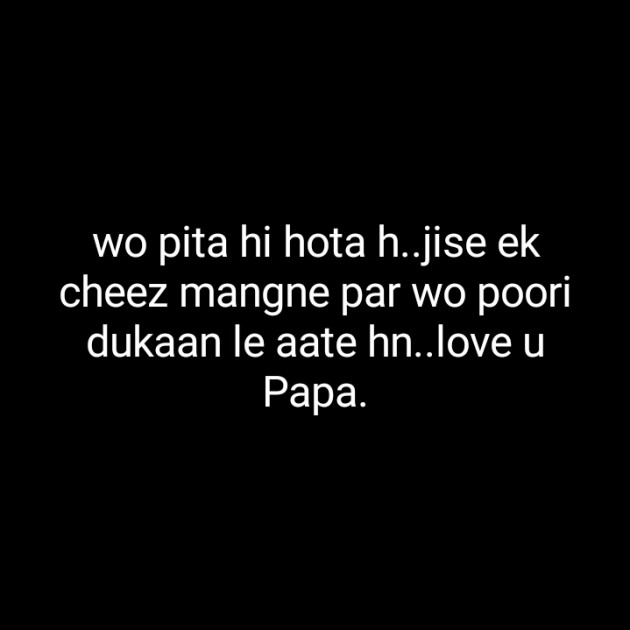Hindi Blog by Dnehad : 111350518