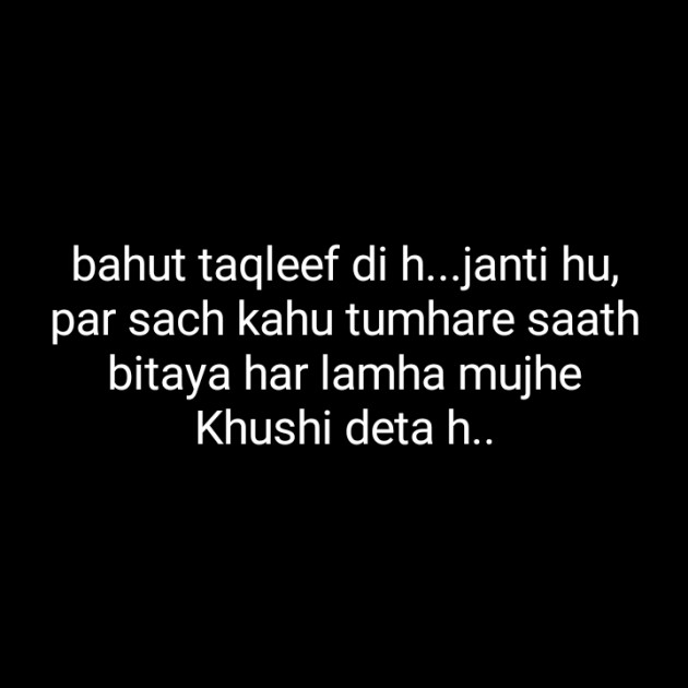 Hindi Blog by Dnehad : 111350521