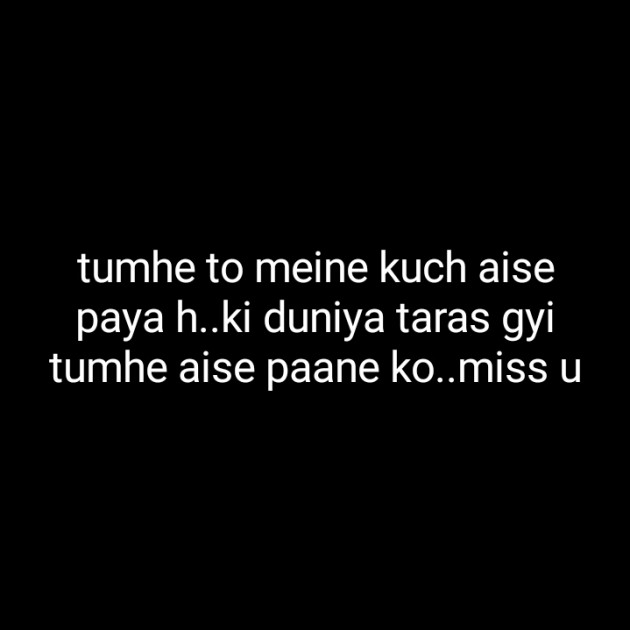 Hindi Blog by Dnehad : 111350524