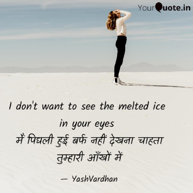 Hindi Blog by YK. : 111350537