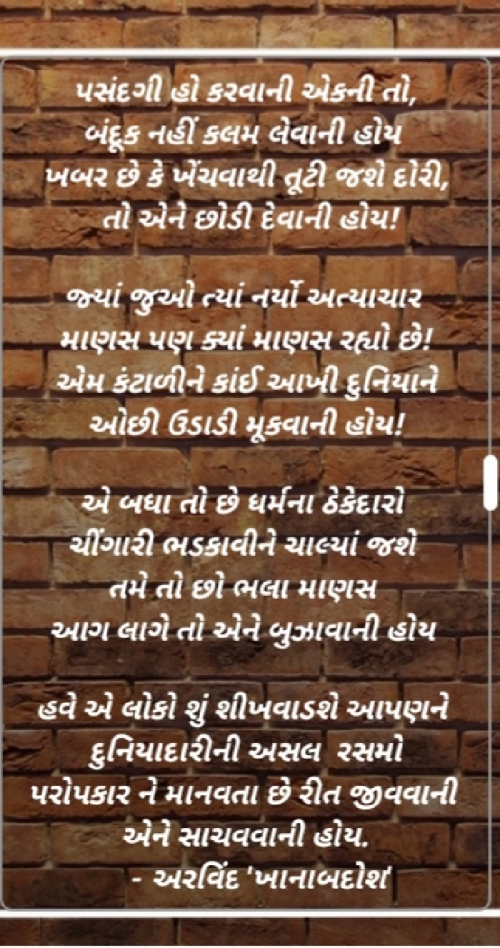 Post by Arvind Parmar on 29-Feb-2020 07:50pm