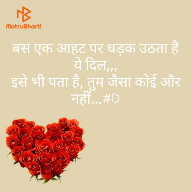 Hindi Good Evening by Deepak Singh : 111350575