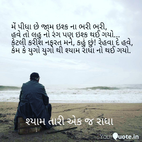 Post by Umang Thakkar on 29-Feb-2020 08:24pm