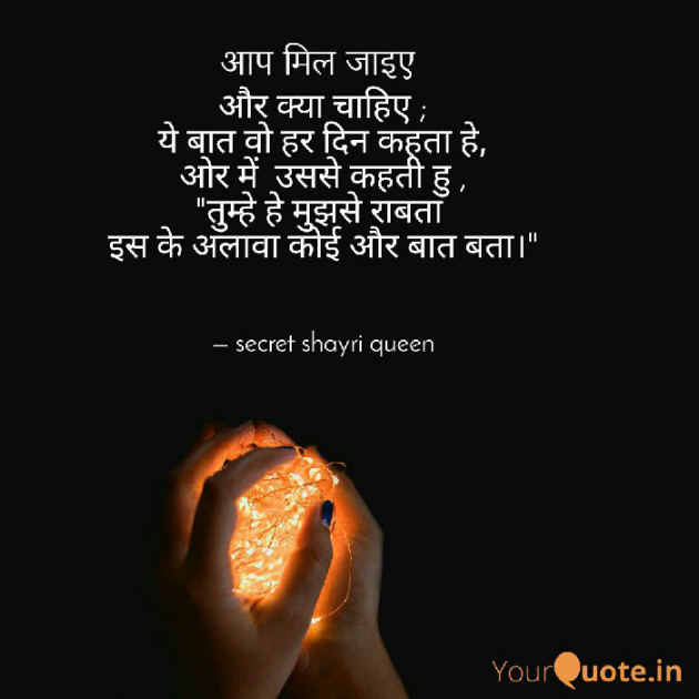 English Shayri by Secret Shayri queen : 111350583