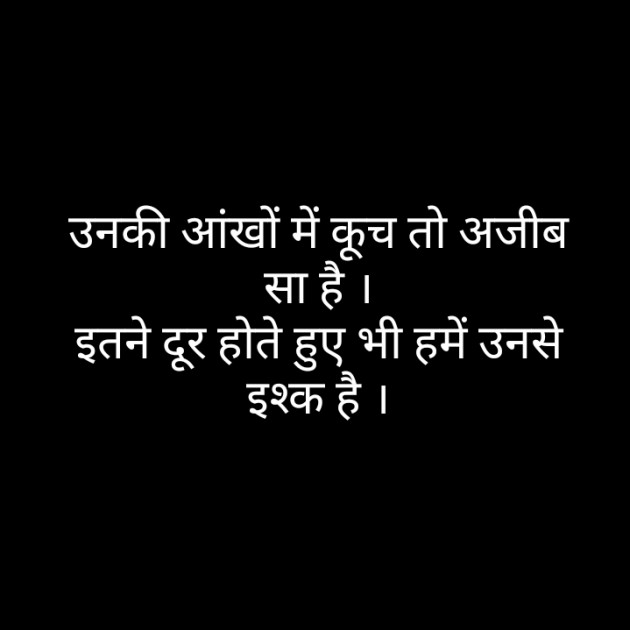 Hindi Blog by Narendra Parmar : 111350589
