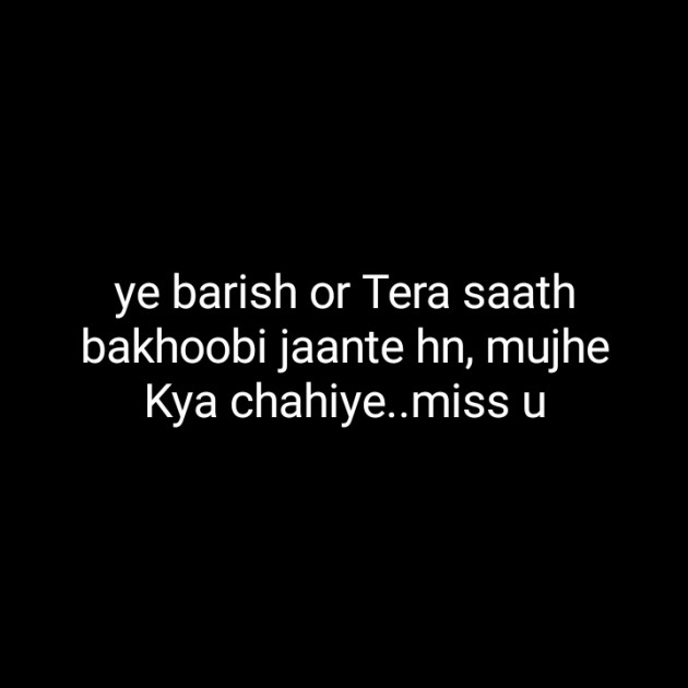 Hindi Blog by Dnehad : 111350624