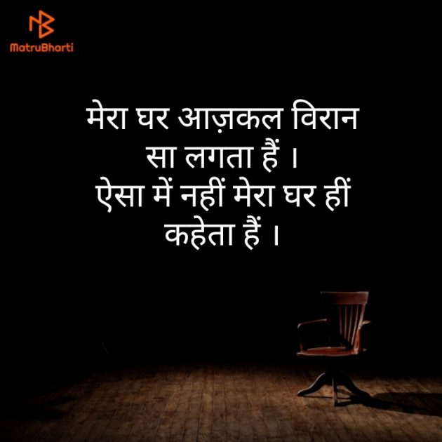Hindi Blog by Narendra Parmar : 111350637