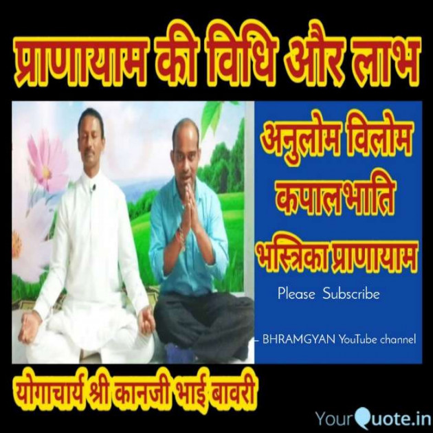Hindi Blog by Anil Mistry https://www.youtube.com/c/BHRAMGYAN : 111350663