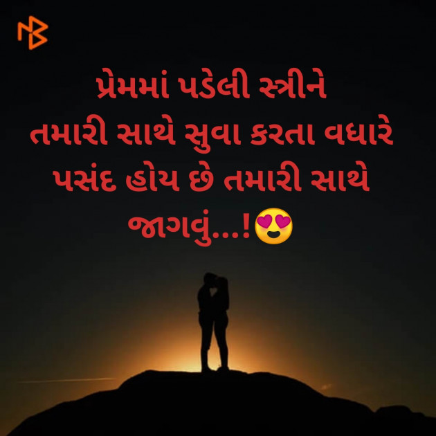 Gujarati Thought by Krupa : 111350691