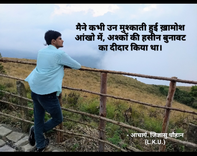 English Shayri by बिट्टू श्री दार्शनिक : 111350740