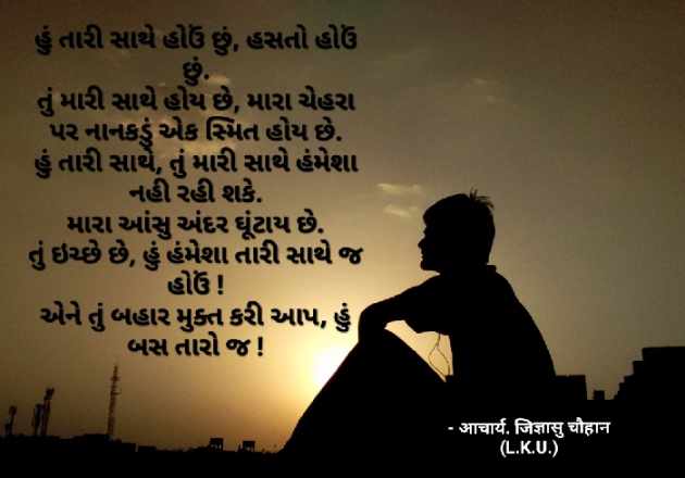 English Poem by बिट्टू श्री दार्शनिक : 111350746