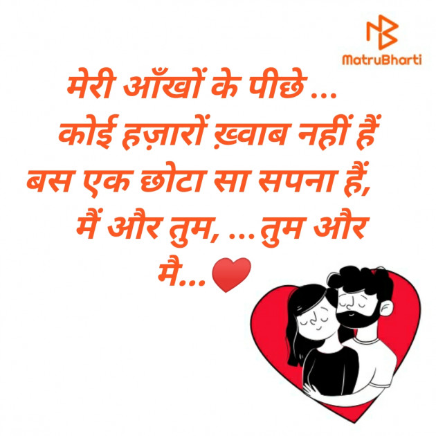 Hindi Blog by SMChauhan : 111350808