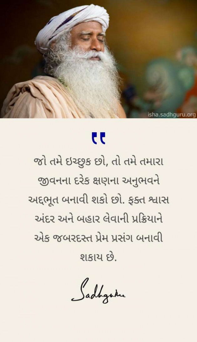 Gujarati Book-Review by PUNIT : 111350828