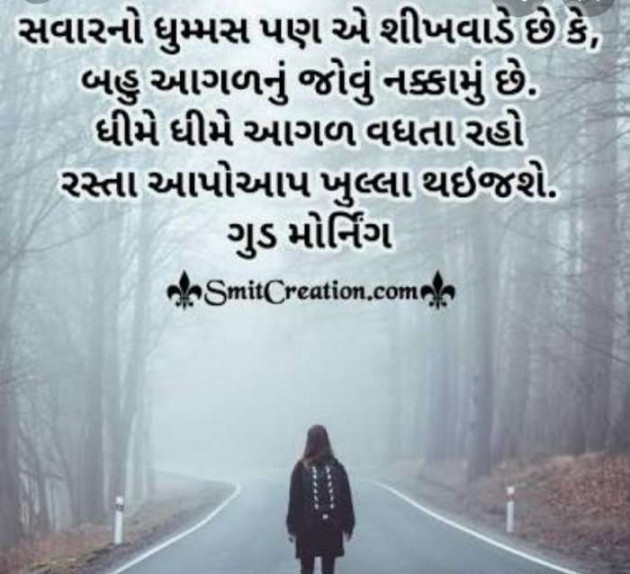 English Whatsapp-Status by Preyanshi Virag Shah : 111350862