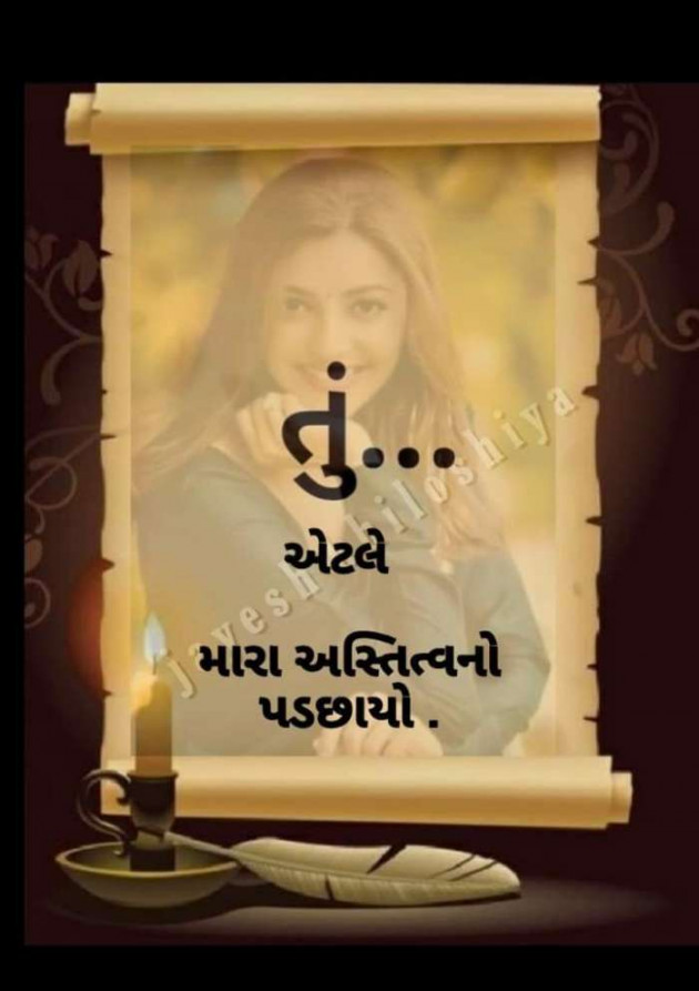 English Shayri by Gautam : 111350866