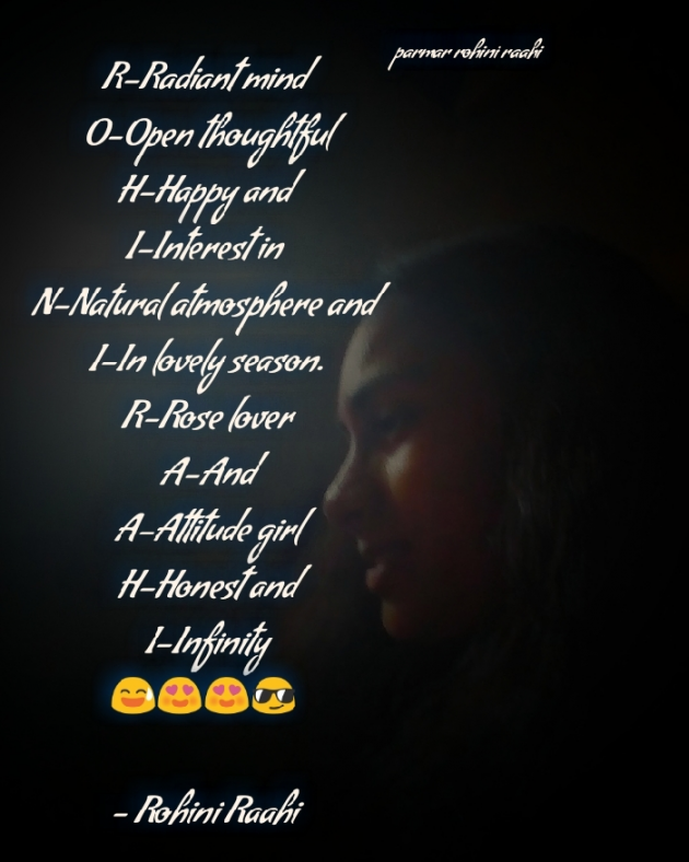 English Shayri by Rohiniba Raahi : 111350879