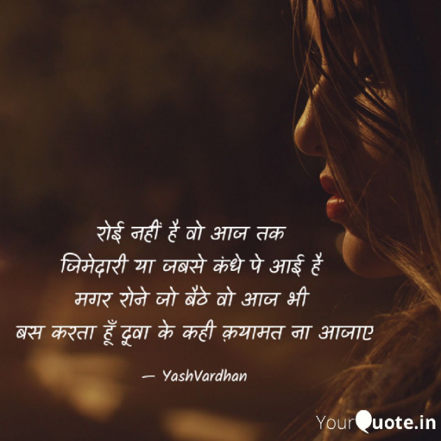Hindi Blog by YK. : 111351009