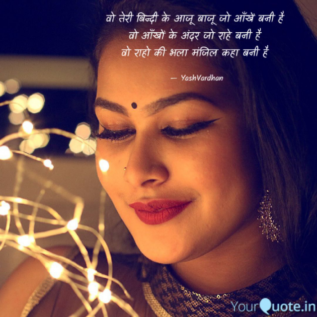 Hindi Blog by YK. : 111351028