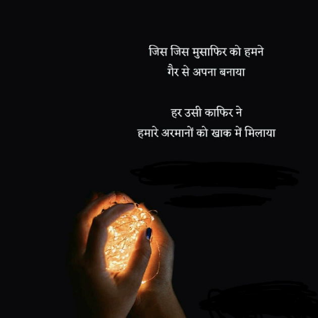 English Shayri by Kiran Makwana : 111351176