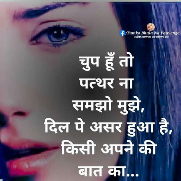 Hindi Blog by Devesh Mishra : 111351186