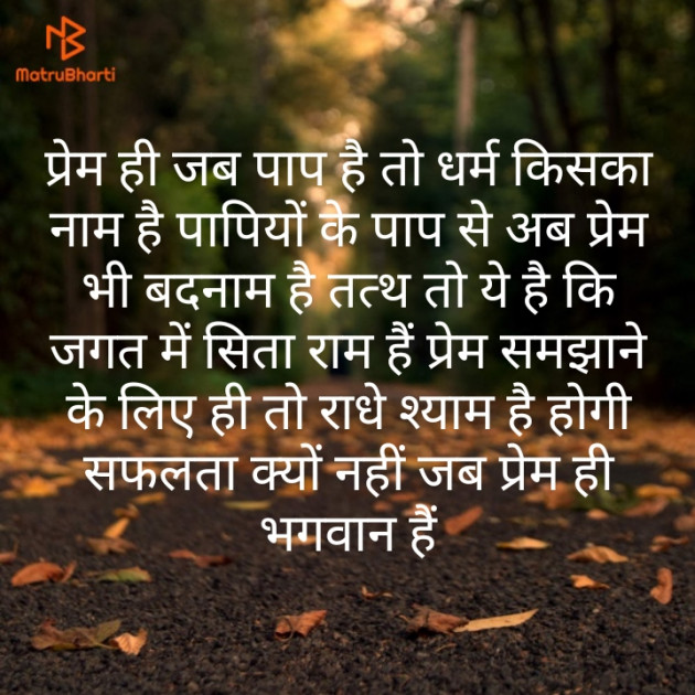 English Quotes by Tanu_Priya_Chaudhary : 111351182