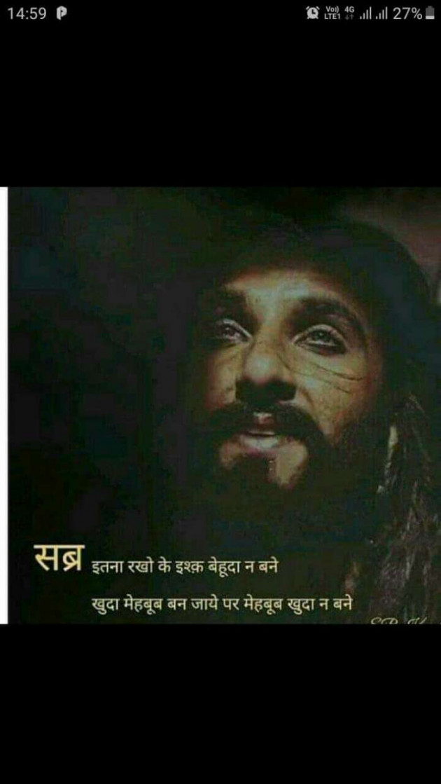Hindi Blog by Devesh Mishra : 111351189