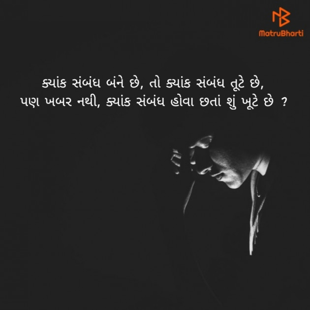 Gujarati Blog by Jigna Panchal : 111351254