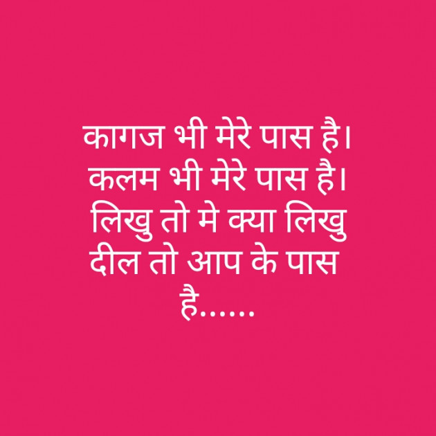 Hindi Blog by Aaradhyaba : 111351269