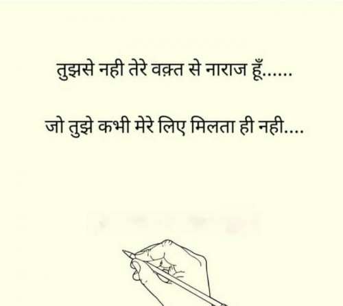 Post by Sahil Malek on 01-Mar-2020 11:49pm