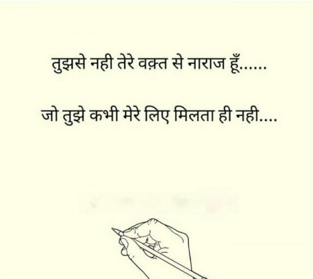 English Shayri by Sahil Malek : 111351361