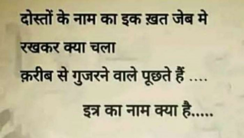 Post by Sahil Malek on 01-Mar-2020 11:50pm