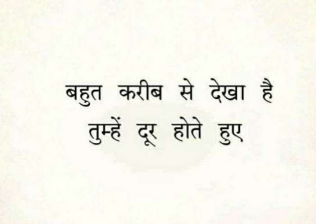 English Shayri by Sahil Malek : 111351364