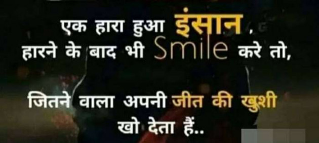 English Shayri by Sahil Malek : 111351365
