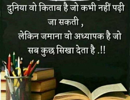 Post by Sahil Malek on 01-Mar-2020 11:51pm