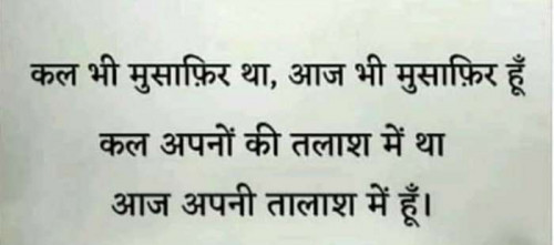 Post by Sahil Malek on 01-Mar-2020 11:52pm