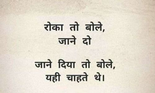Post by Sahil Malek on 01-Mar-2020 11:53pm