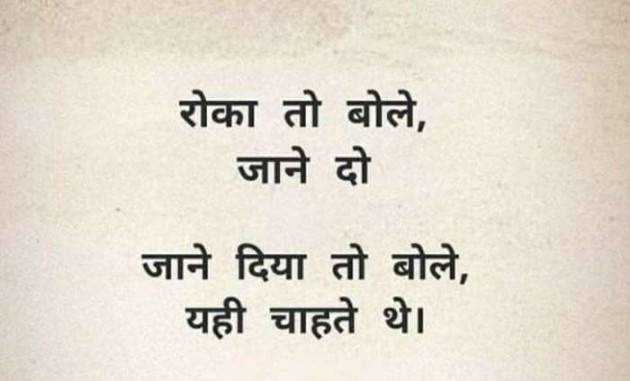 English Shayri by Sahil Malek : 111351369