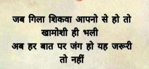 Post by Sahil Malek on 01-Mar-2020 11:54pm