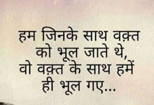 English Shayri by Sahil Malek : 111351373
