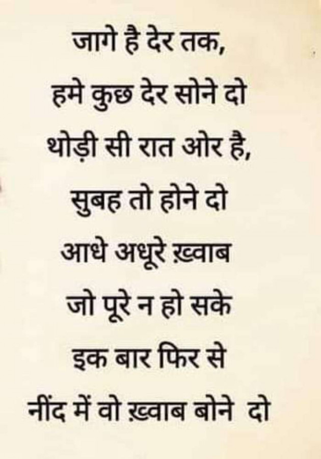 English Shayri by Gautam : 111351413