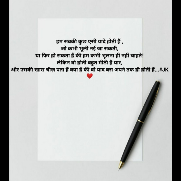 Hindi Thought by Krina : 111351420
