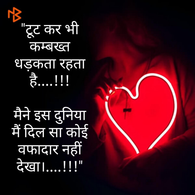 Hindi Blog by Dhiren Gajjar : 111351499