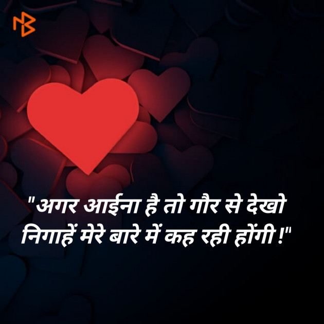 Hindi Blog by SMChauhan : 111351560